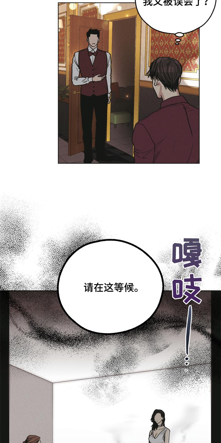 第88章：等候4