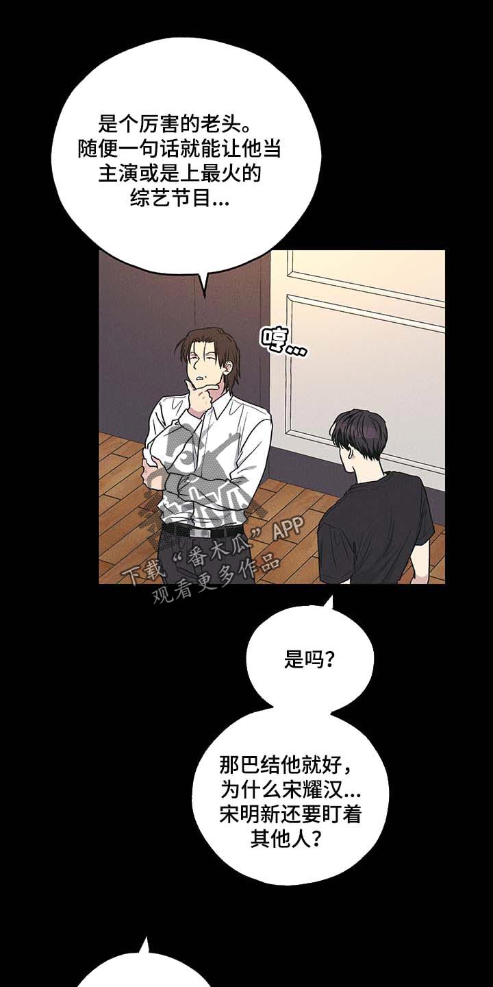 第77章：时间是良药1