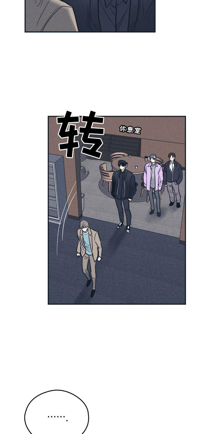第142章： 【第二季】坏人12