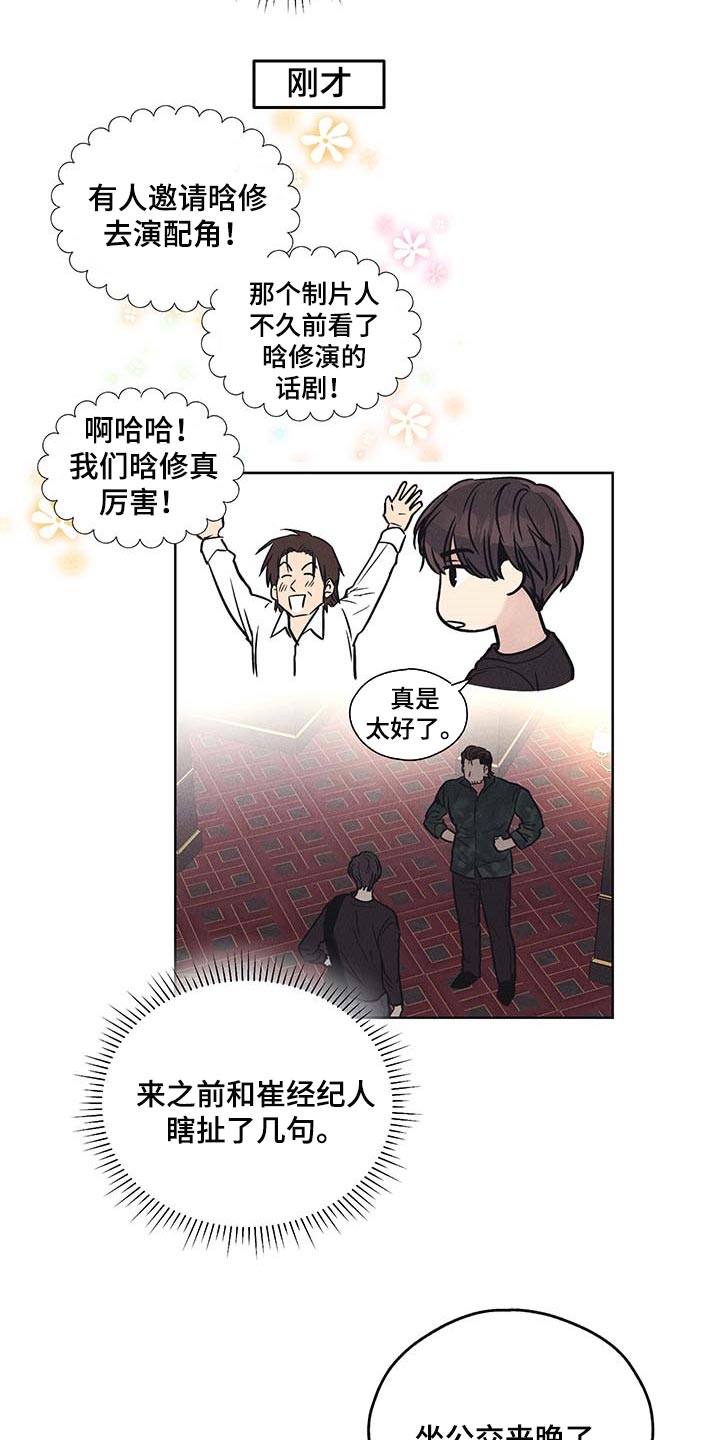 第72章：低级的错误13