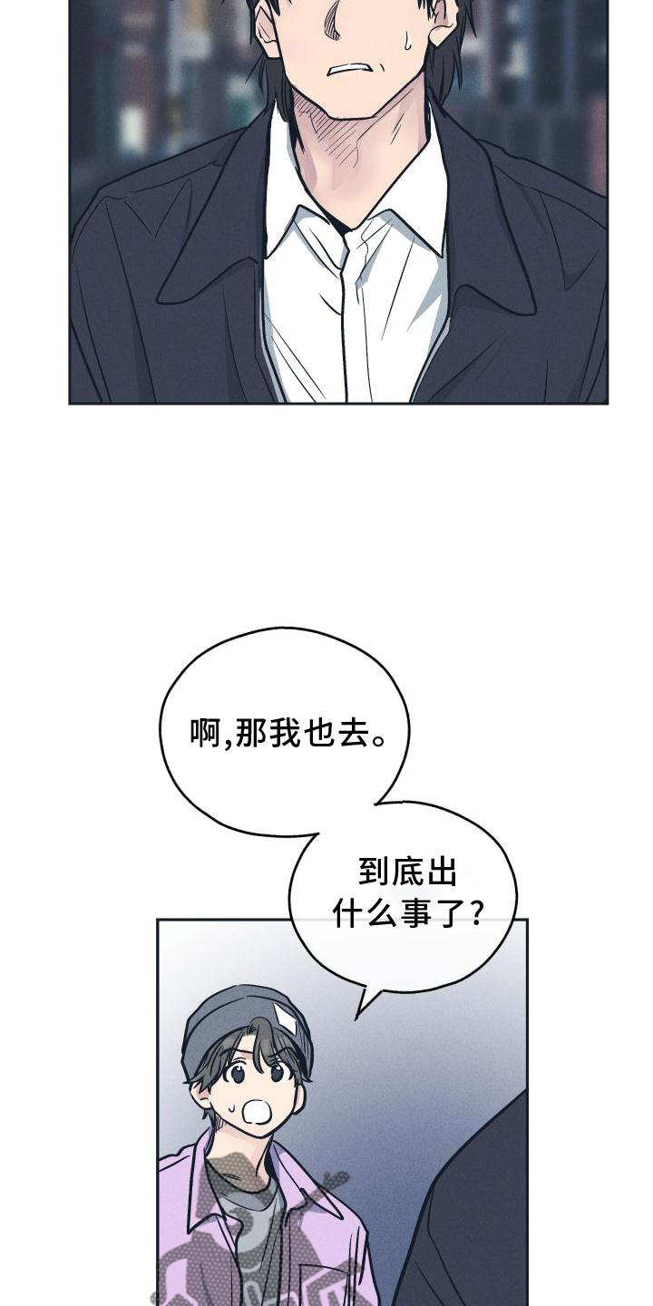 第141章：【第二季】不认识1