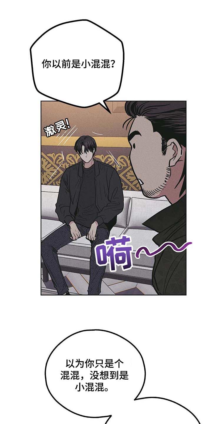 第79章：如果我就是14