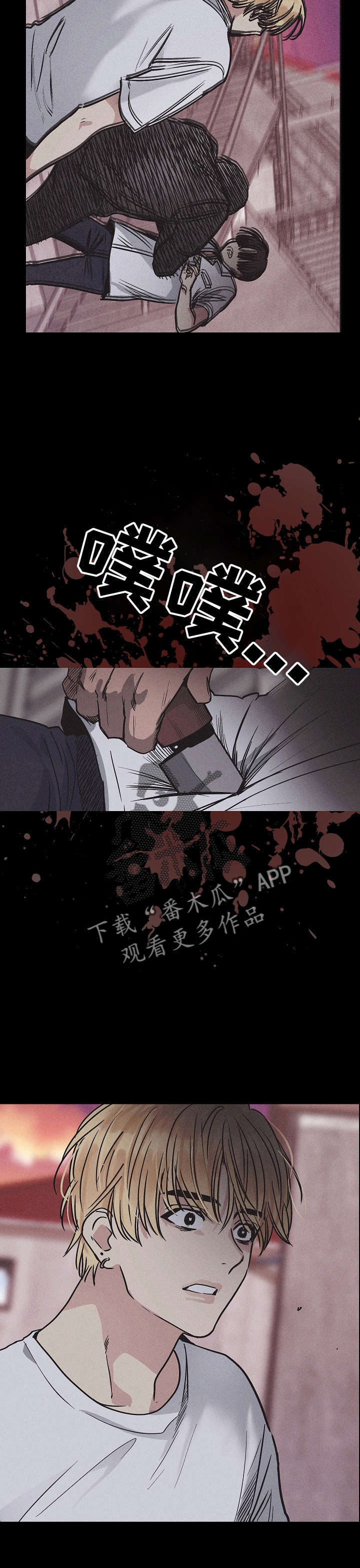 第3章：天谴5