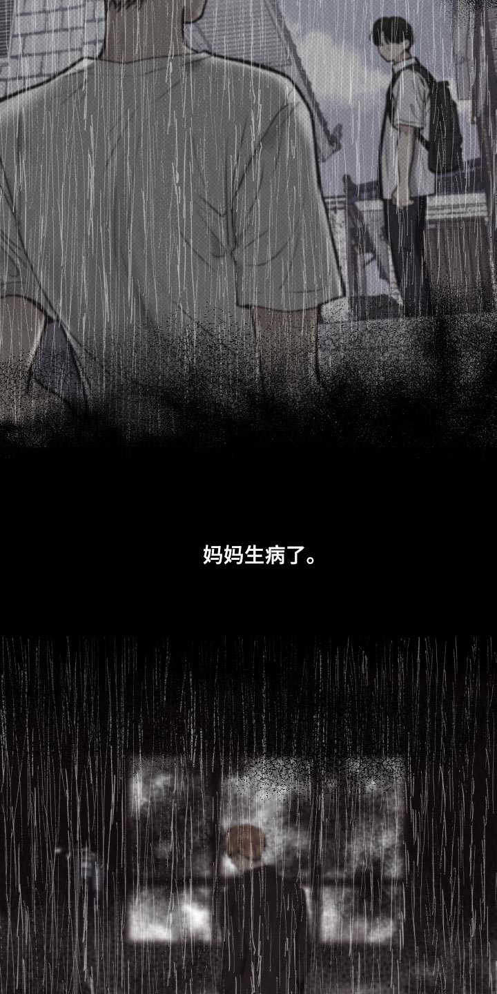 第122章：【第二季】致命部位9