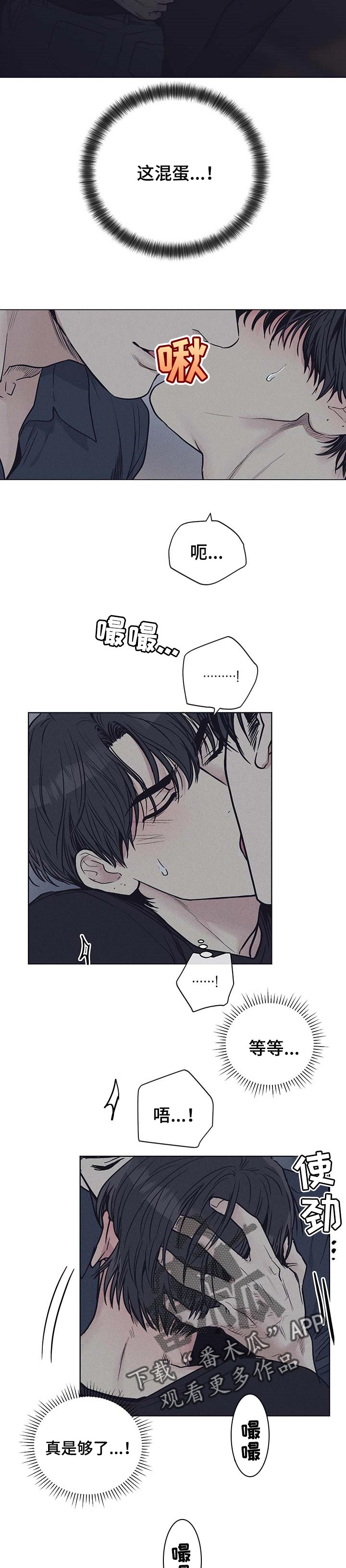 第55章：甜味2