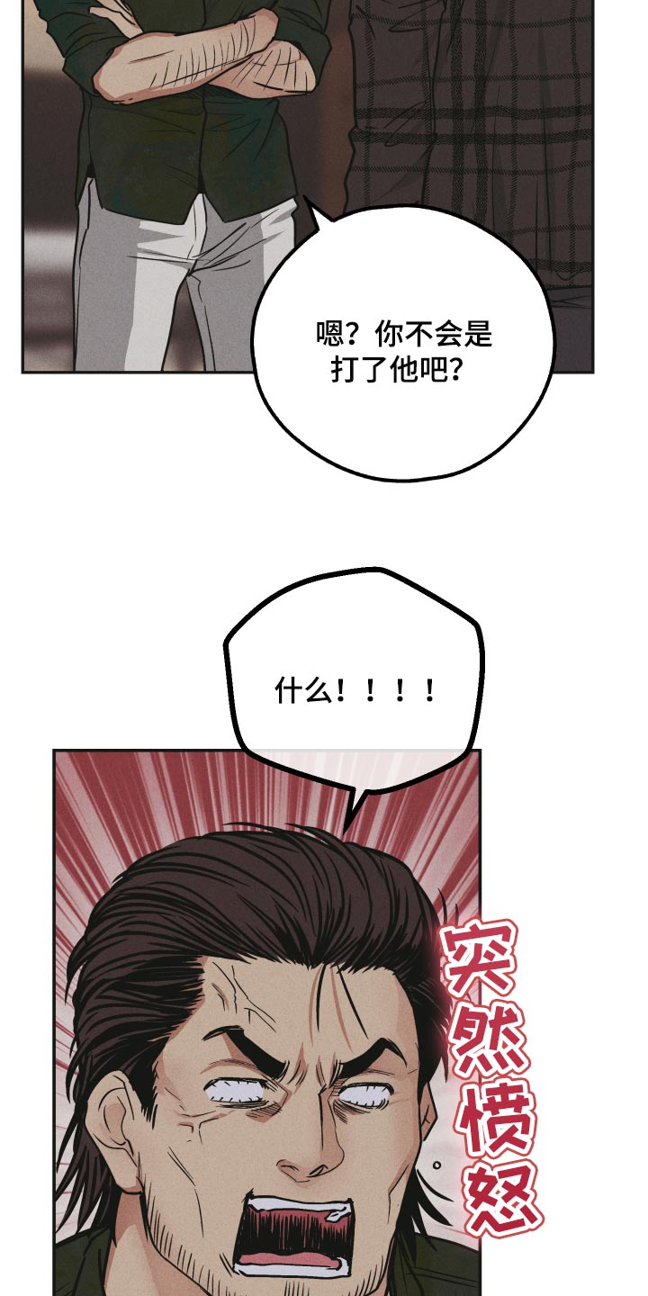 第114章：是他以前的名字18