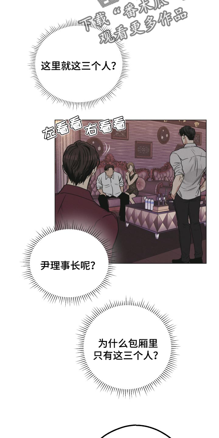 第90章：他是我侄子6