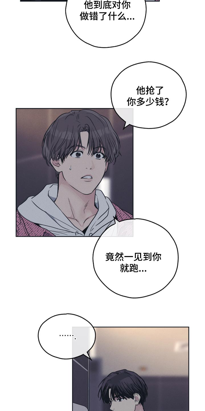 第97章：逃跑18