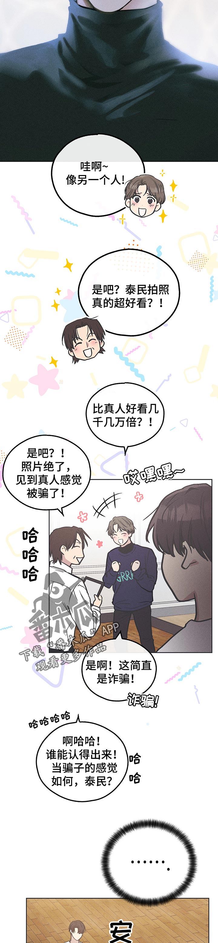 第47章：照片1