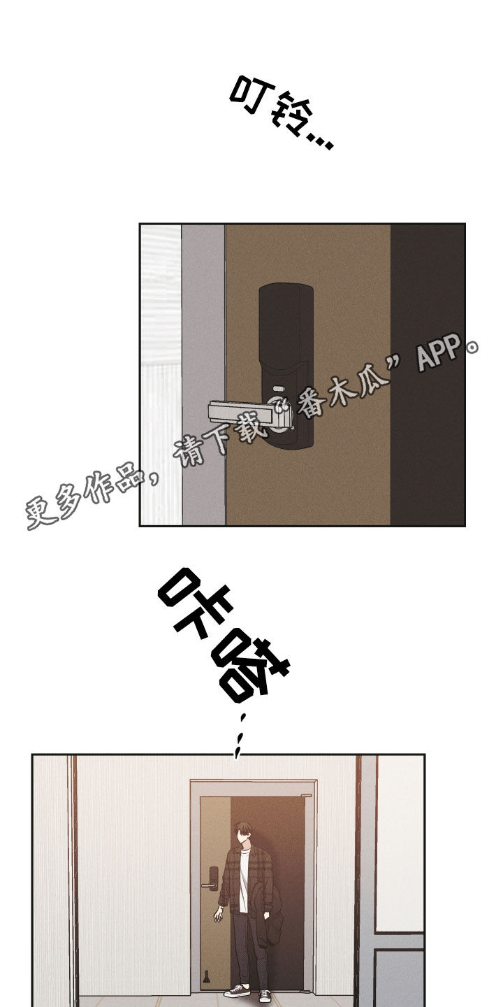 第163章：【第二季】赎罪0