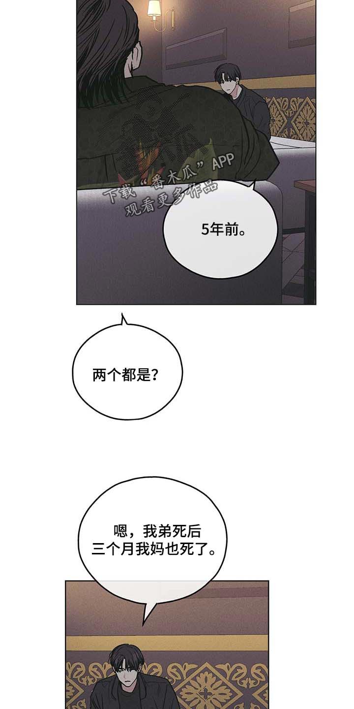 第77章：时间是良药17