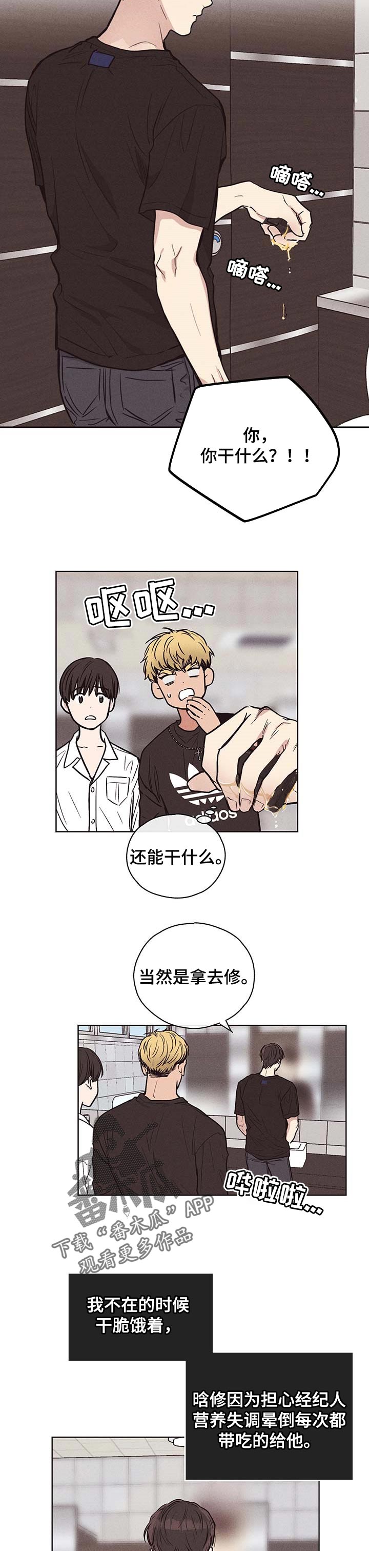 第57章：混蛋4