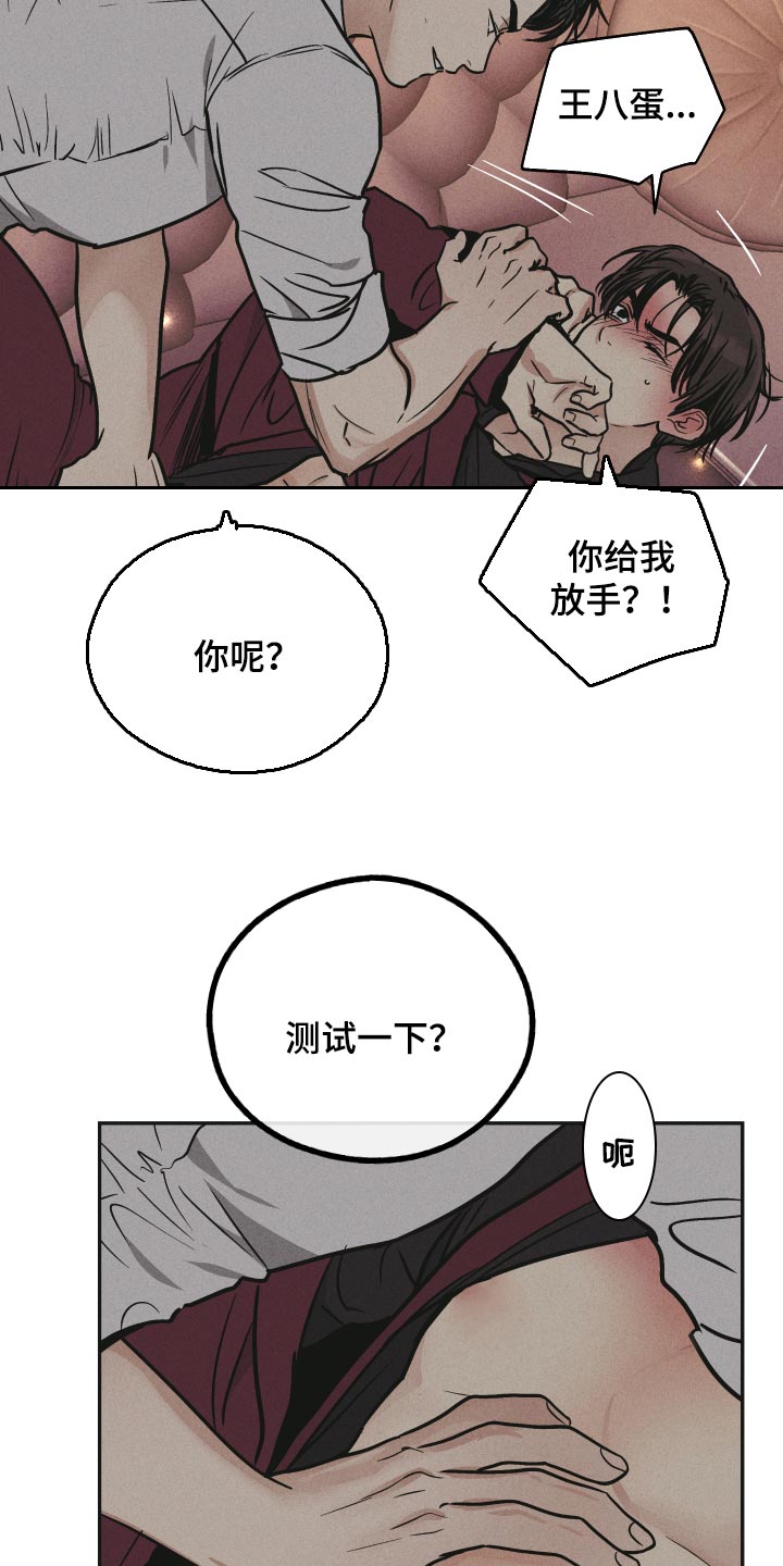 第93章：测试9