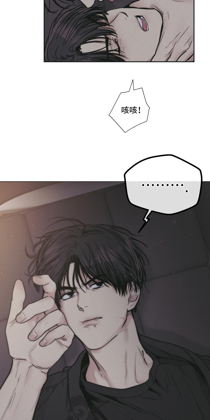 第84章：他不来了3