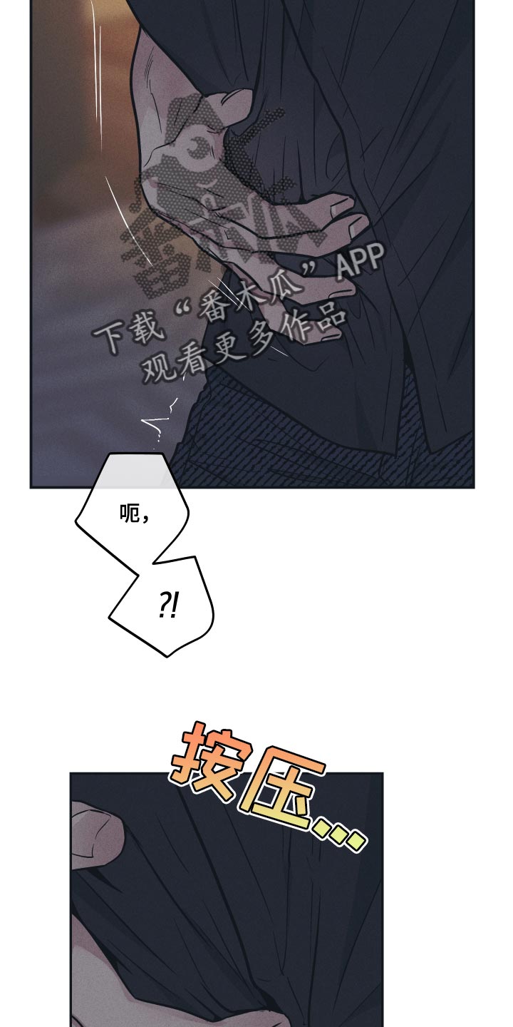 第123章：【第二季】告诉我3