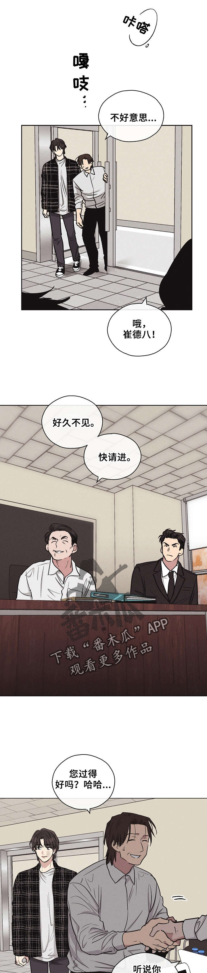 第20章：进去吧1