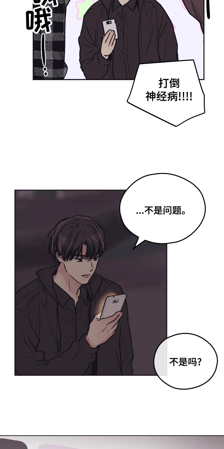 第121章：【第二季】知识问答11