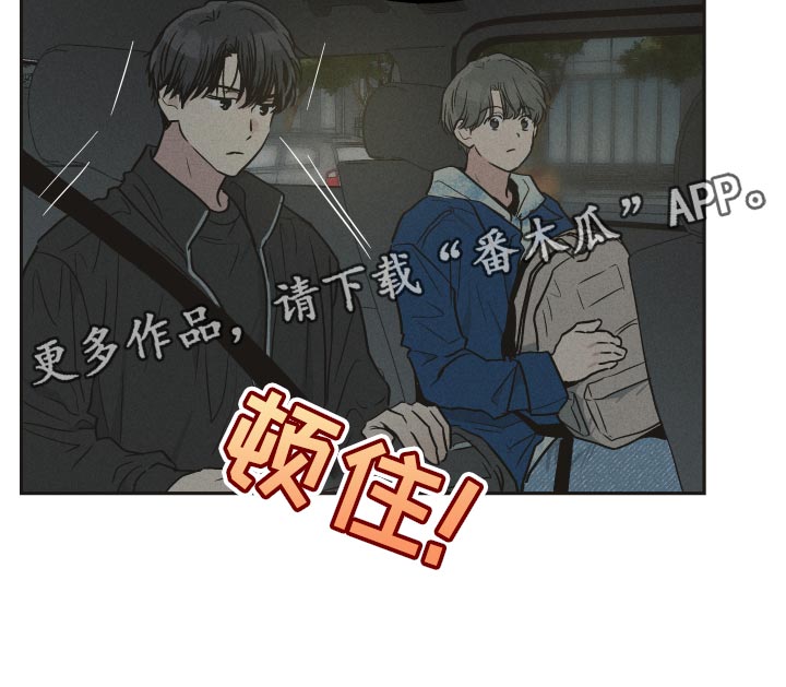 第119章：【第二季】最大股东20