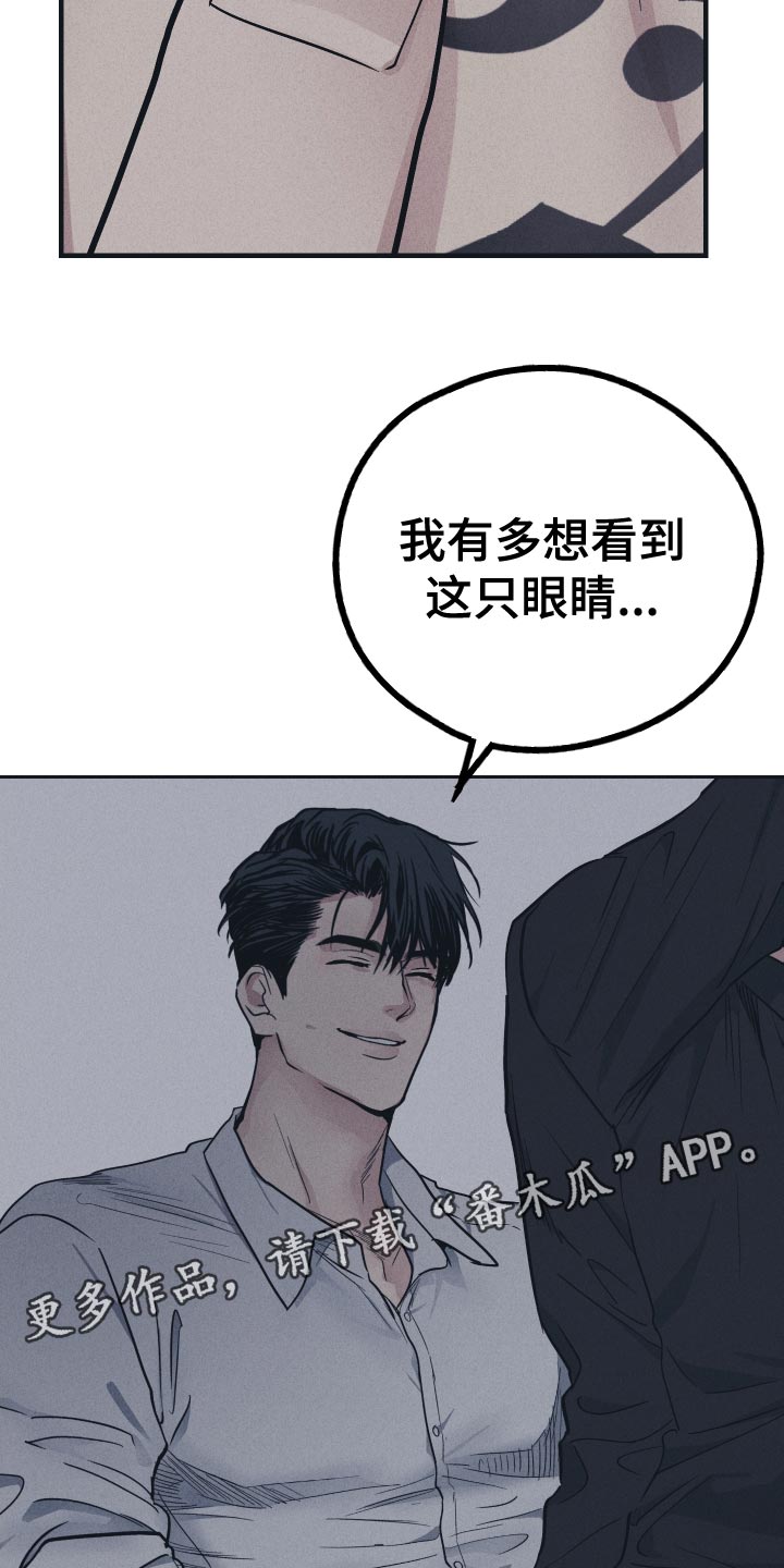 第125章：【第二季】破坏的神23