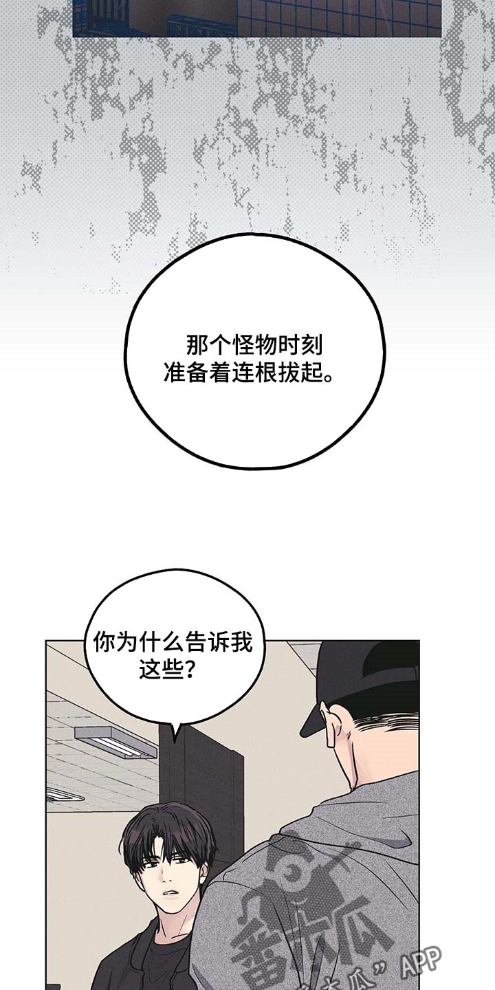 第75章：利息也还上14