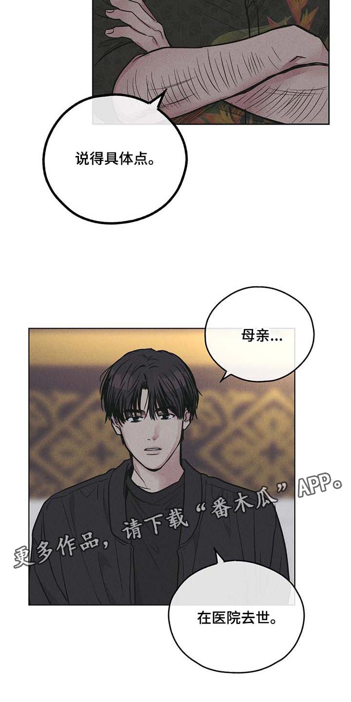 第77章：时间是良药19