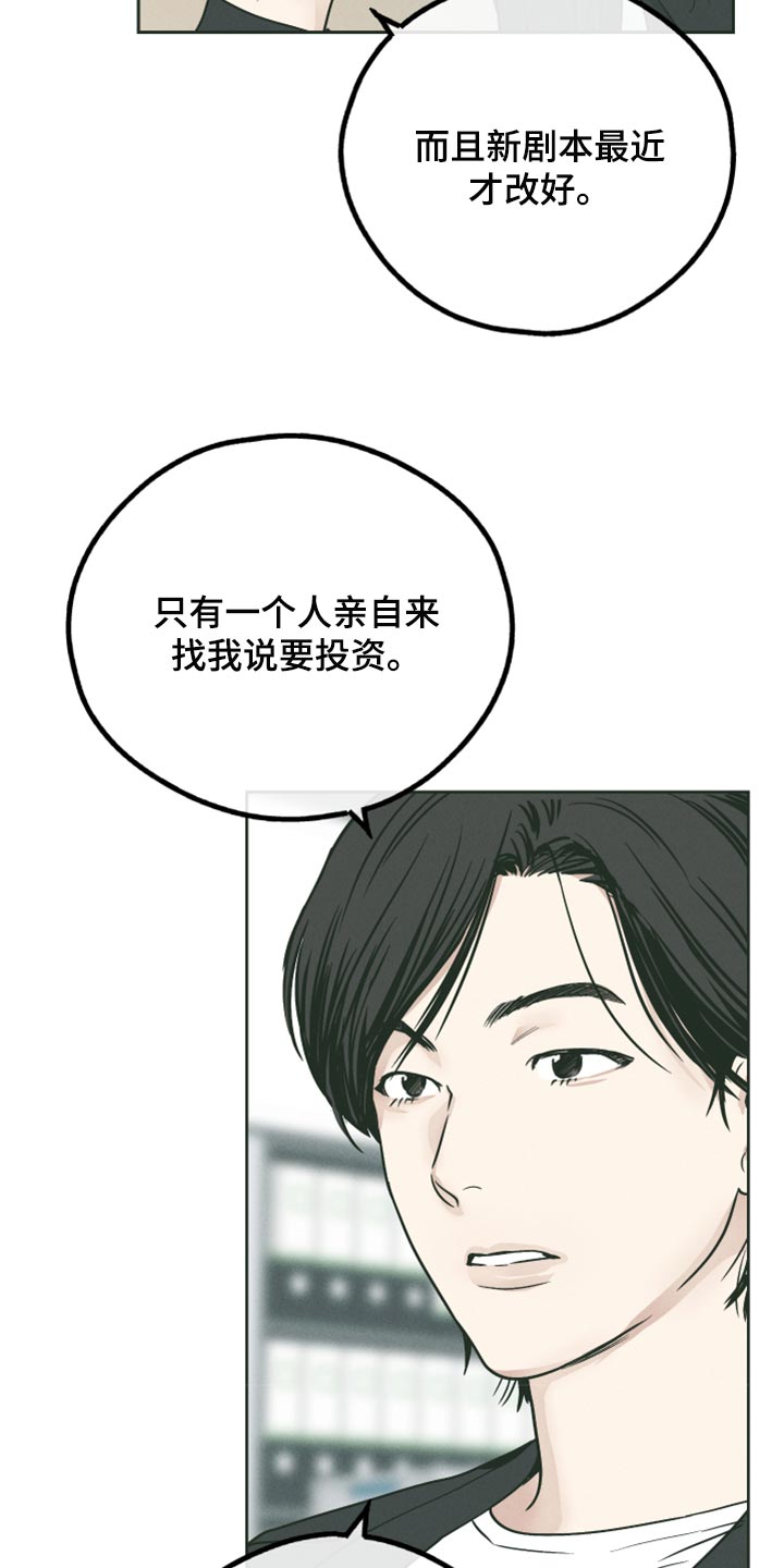 第106章：牵连15