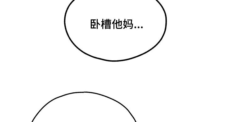 第165章：【第二季】合同18