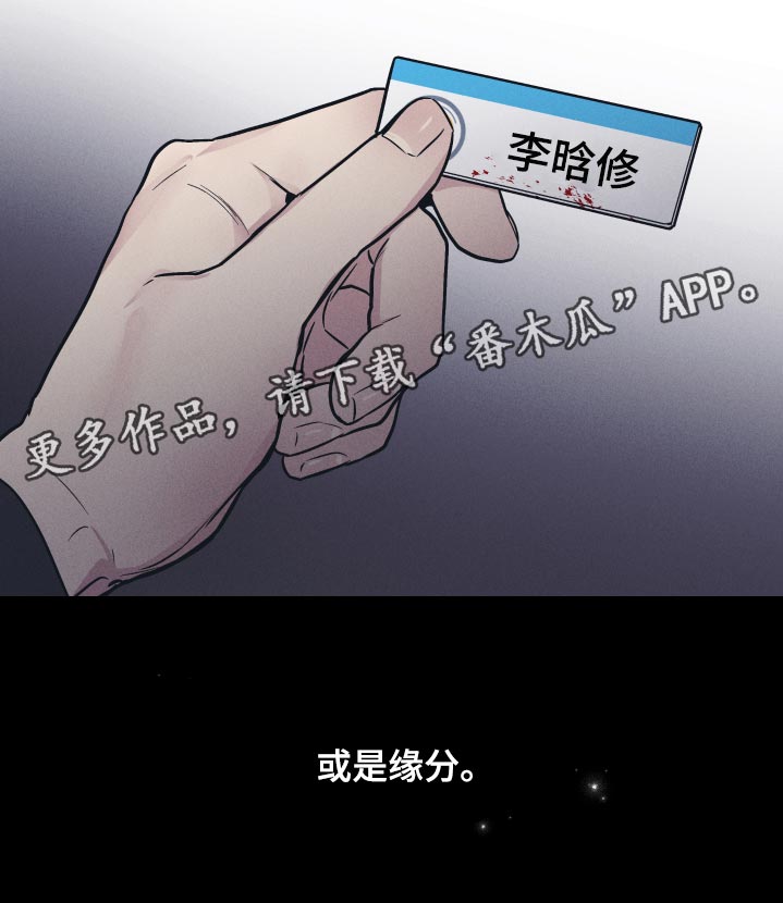 第98章：缘分20