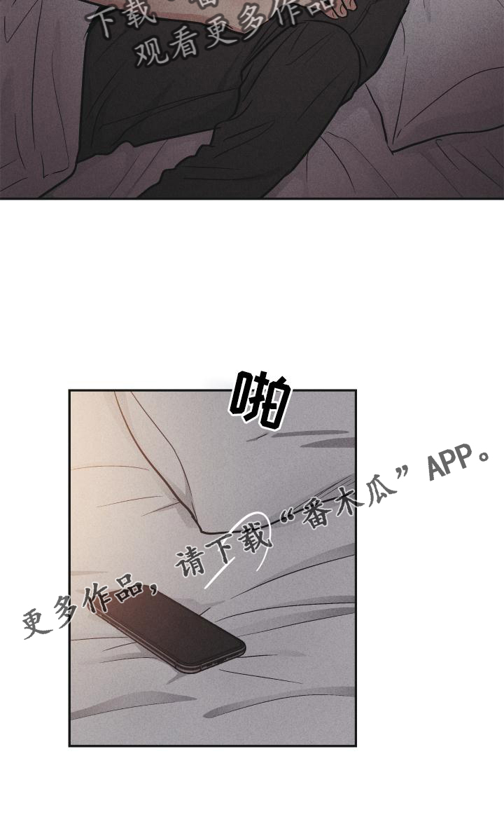 第144章：【第二季】不知所措21