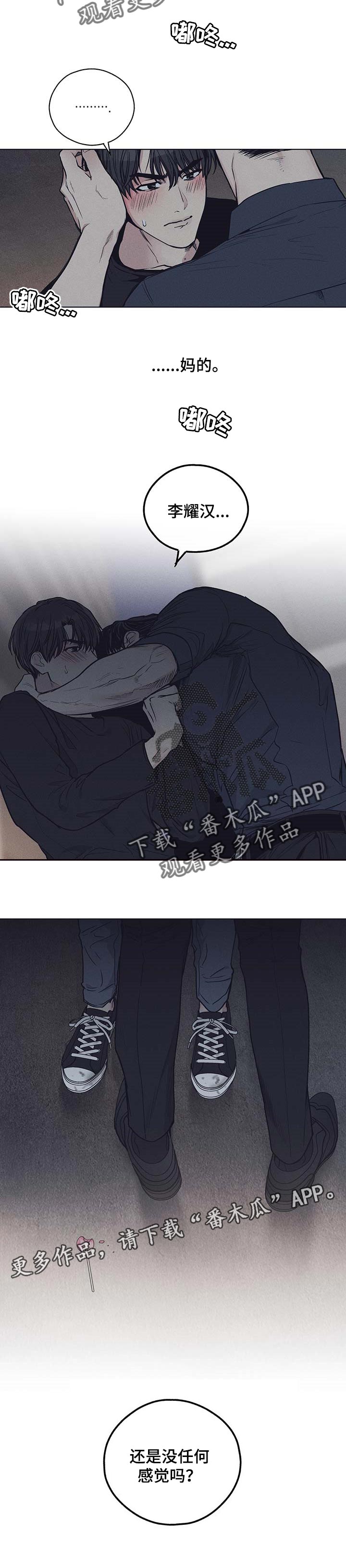 第55章：甜味6