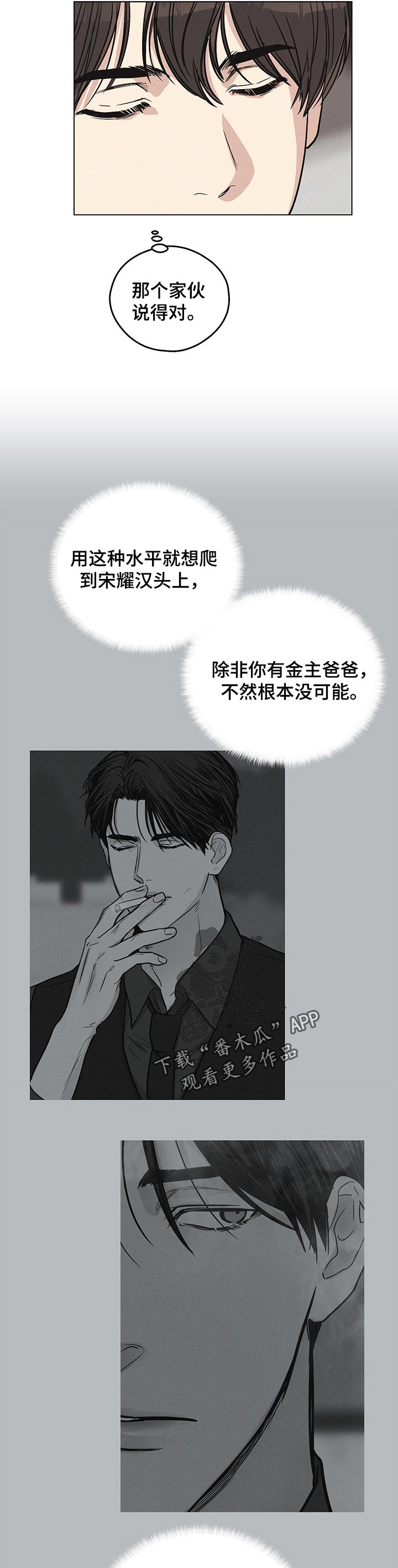 第28章：定金1