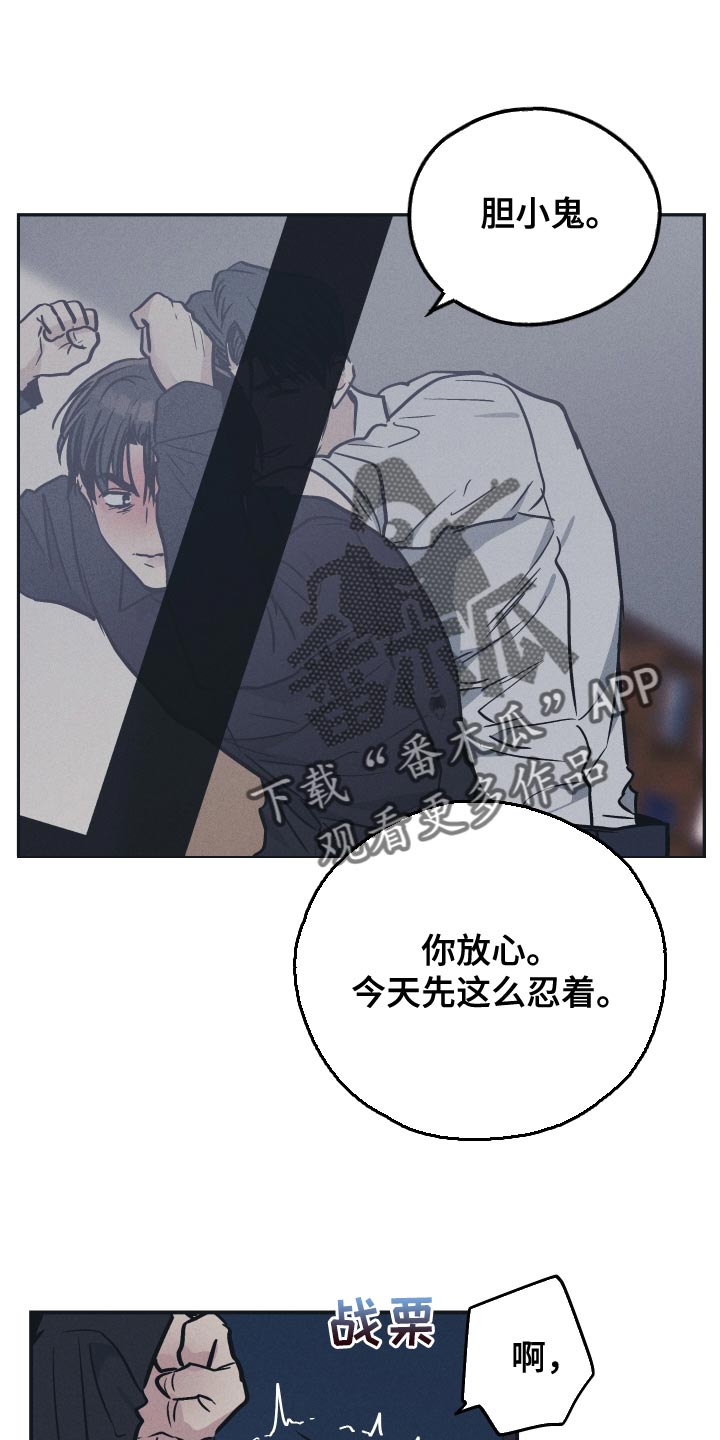 第126章：【第二季】必须接受18