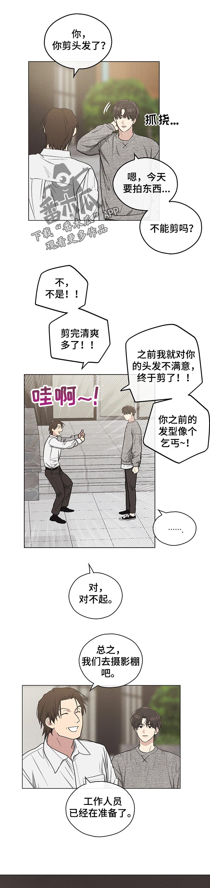 第27章：施压1