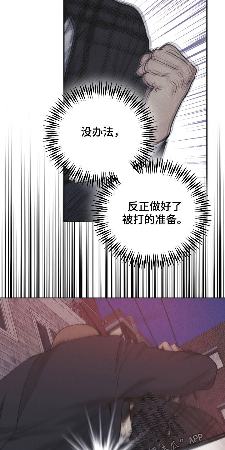第160章：【第二季】打架23