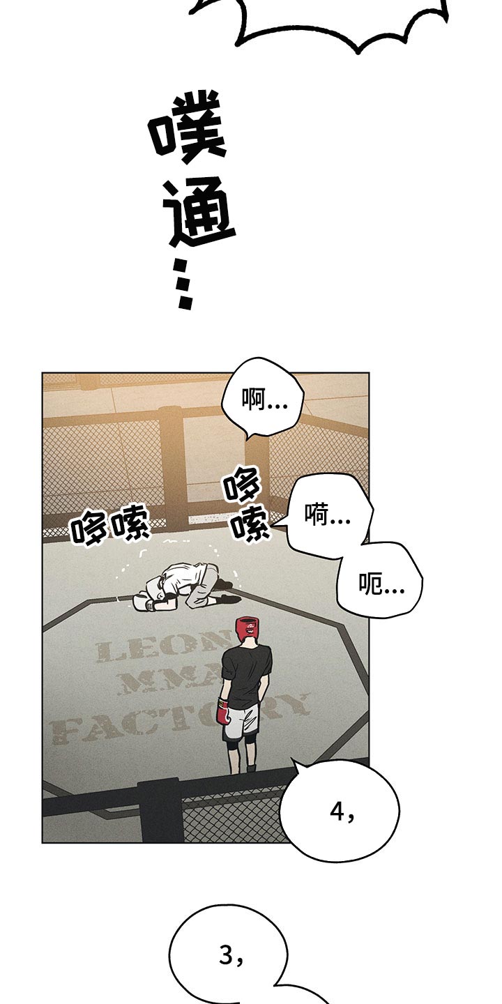 第68章：拳击训练16