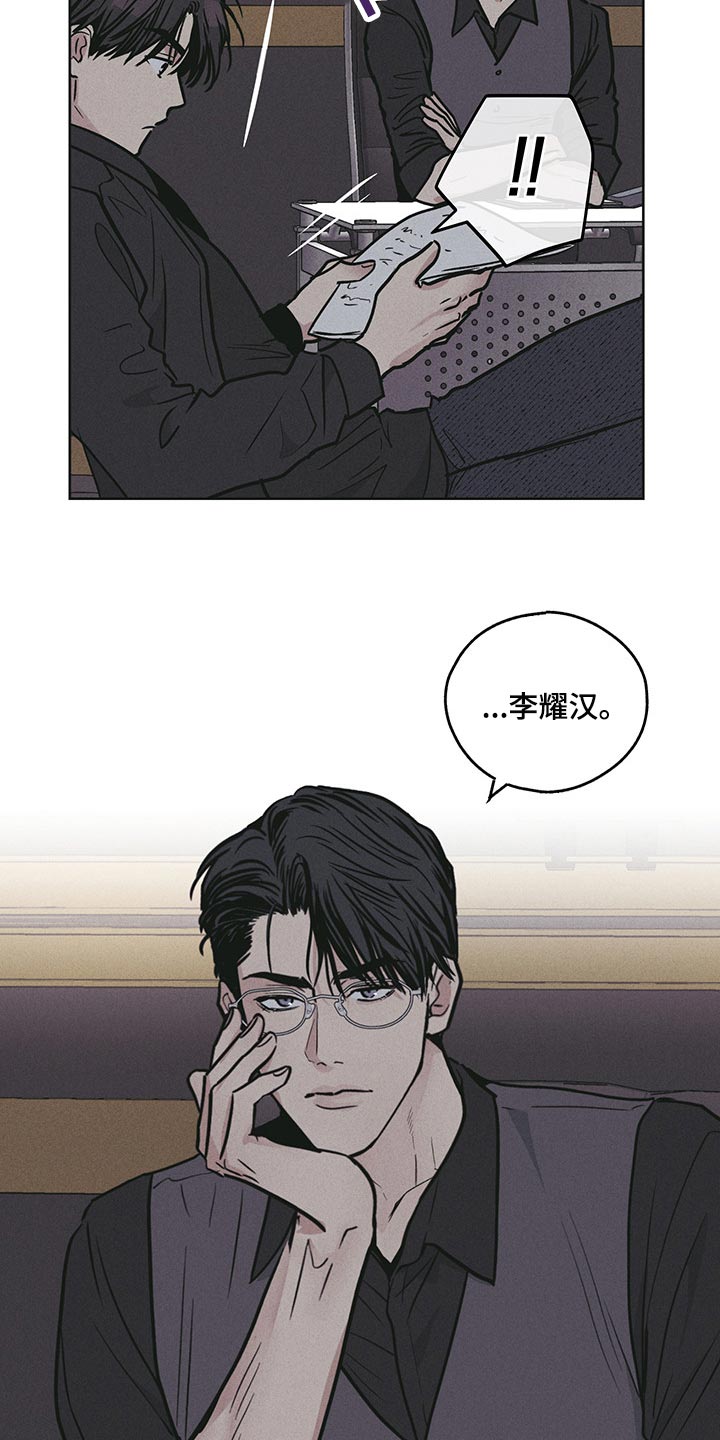 第81章：害怕15