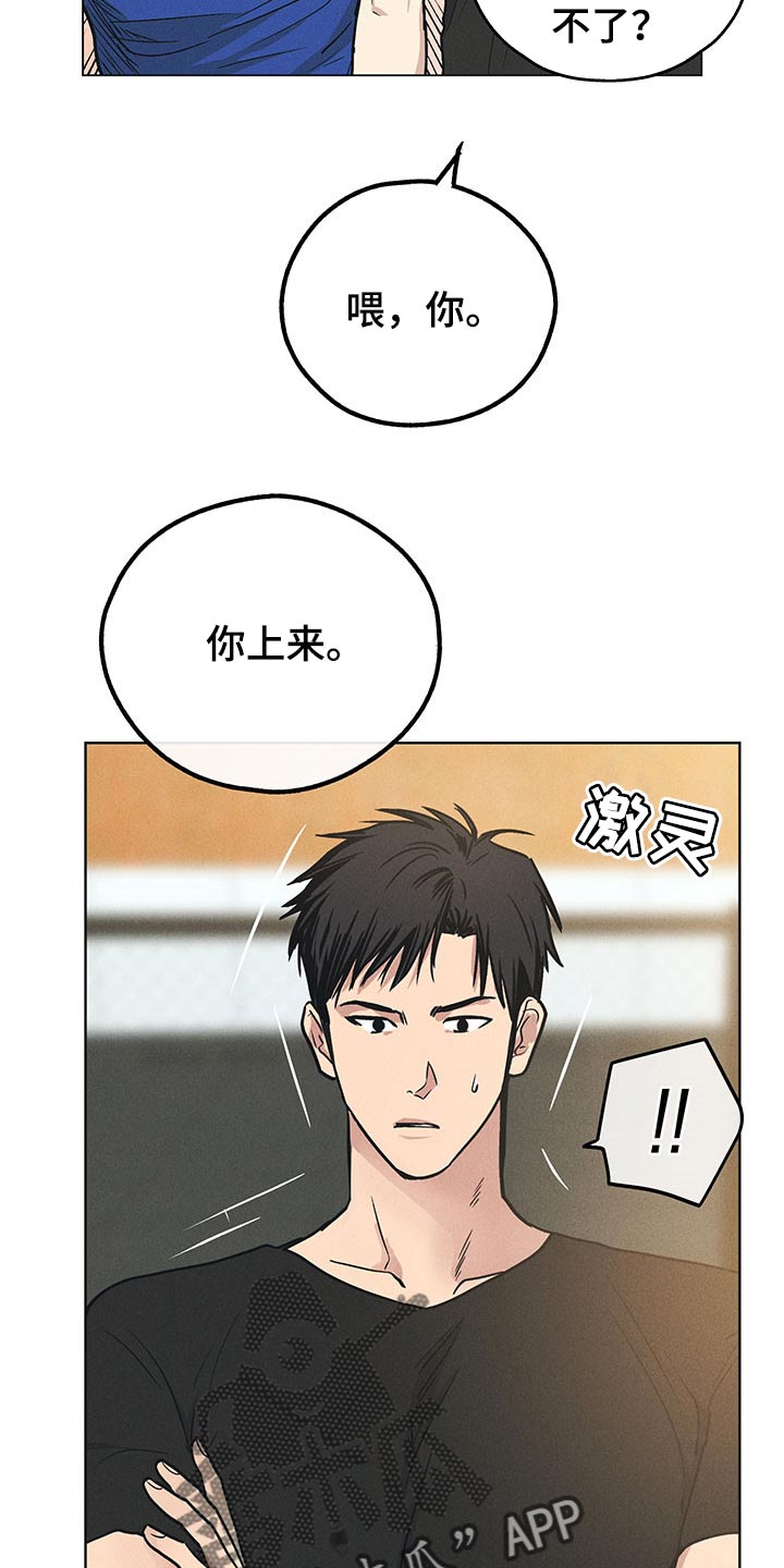 第68章：拳击训练3