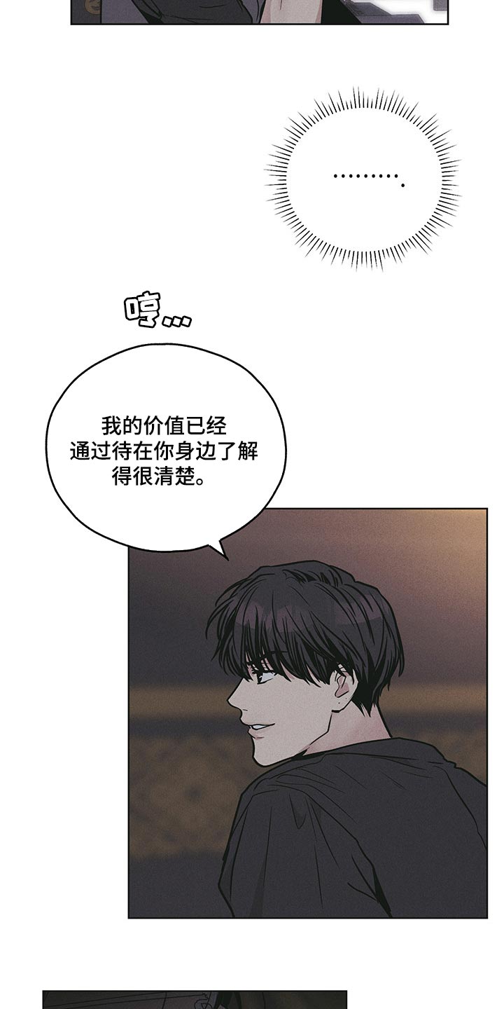 第81章：害怕18
