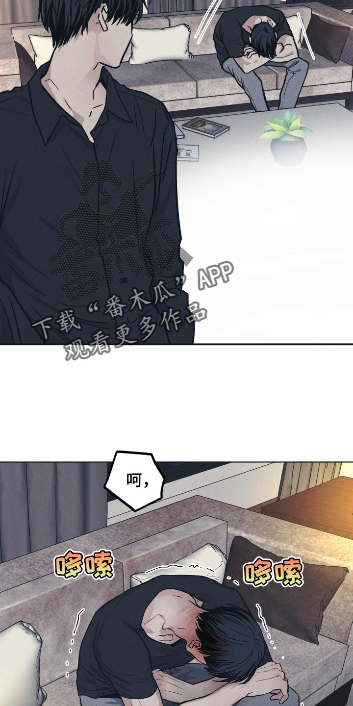 第130章：【第二季】修改剧本3