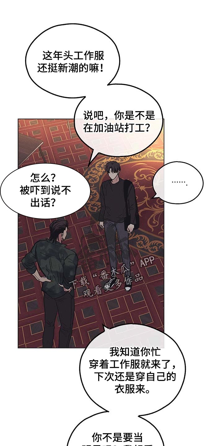 第73章：一击致命0