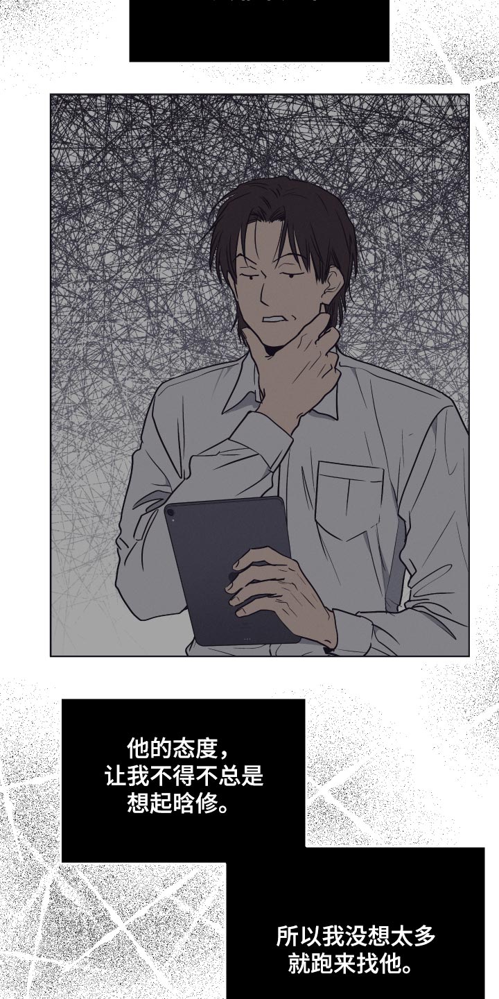 第85章：我应该负责5