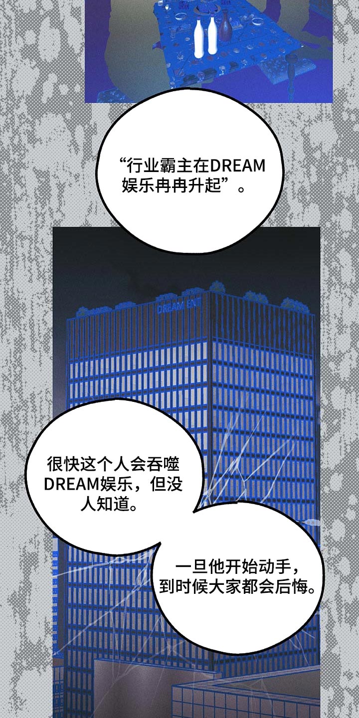 第75章：利息也还上13