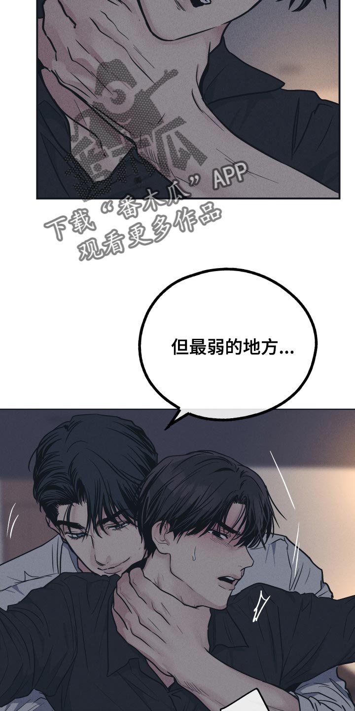 第123章：【第二季】告诉我12