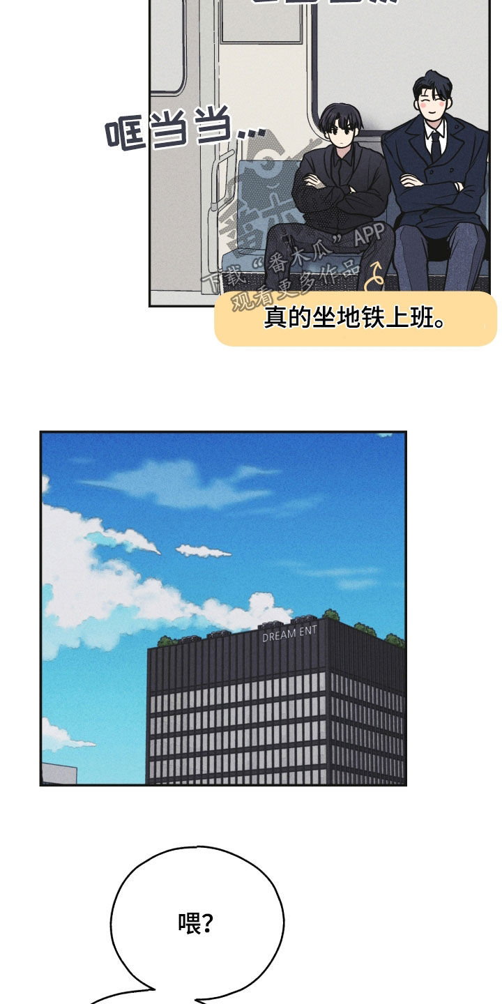 第151章：【第二季】带路27