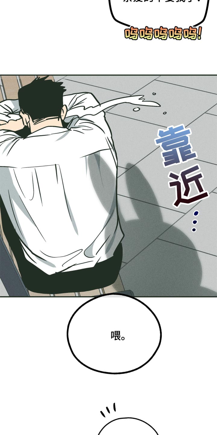 第112章：你必须收下18