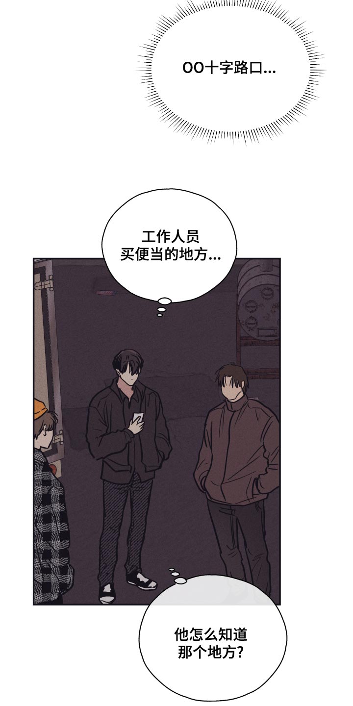 第121章：【第二季】知识问答13