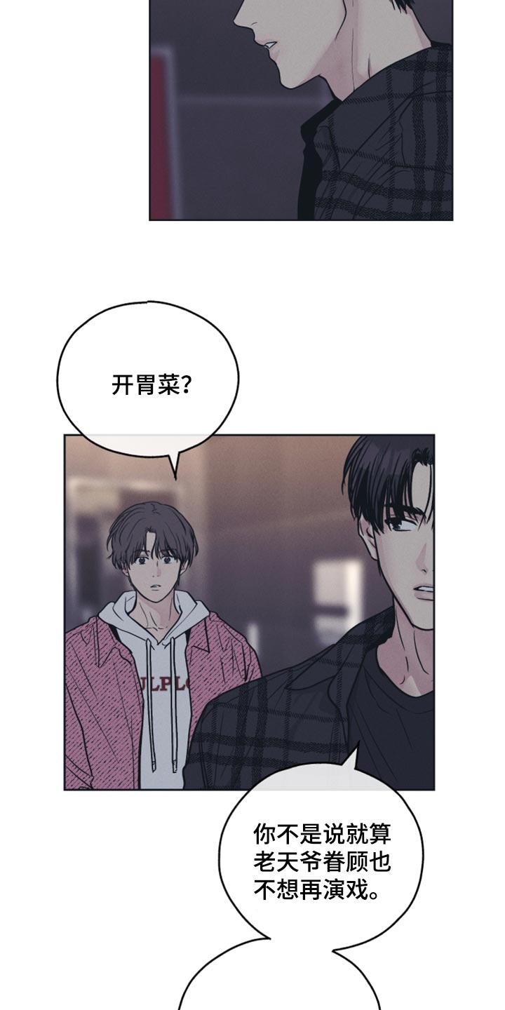 第98章：缘分4
