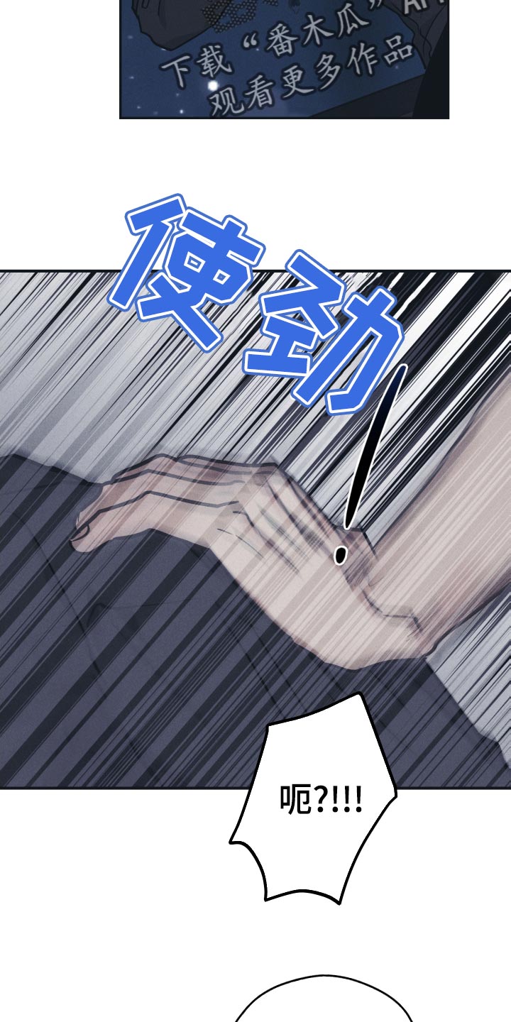 第125章：【第二季】破坏的神13