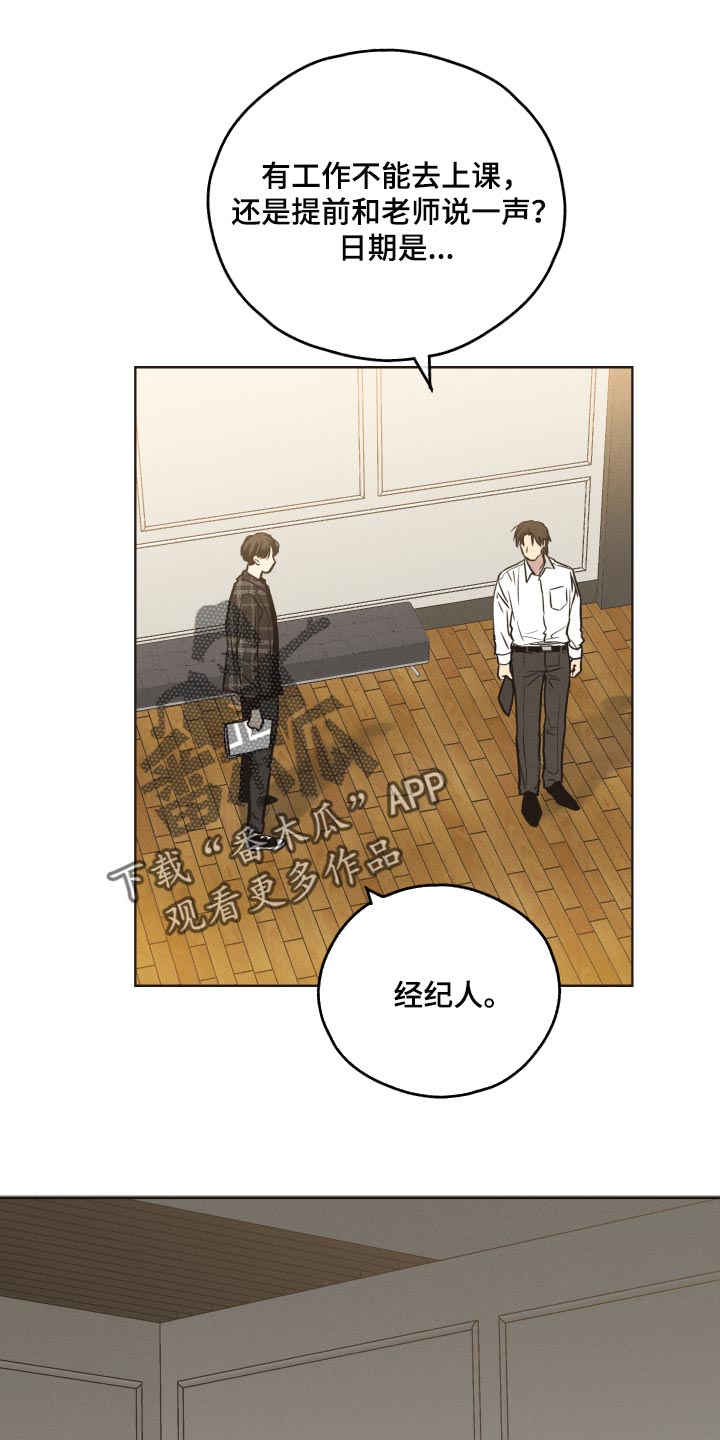 第84章：他不来了18