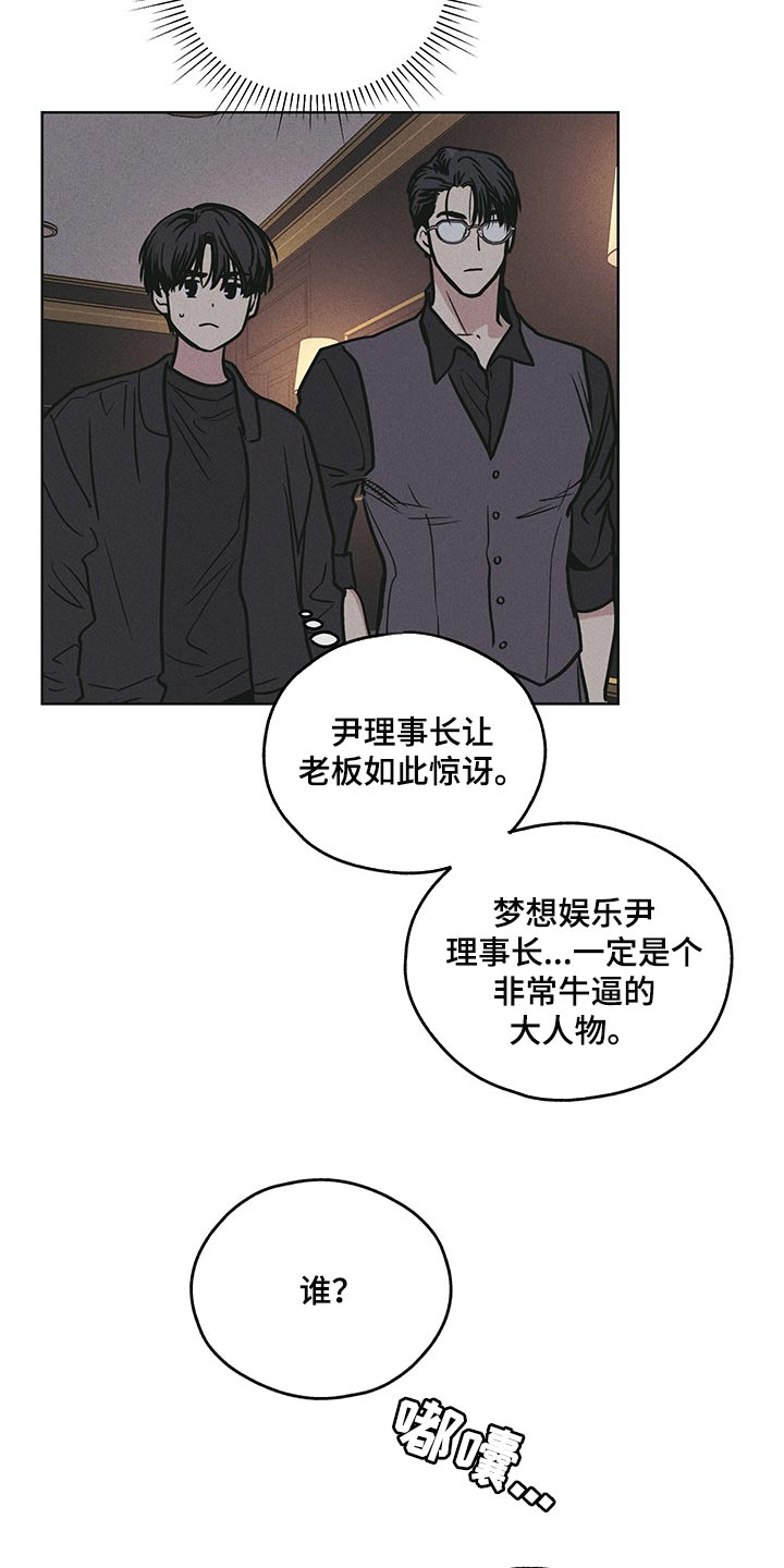 第80章：大人物15